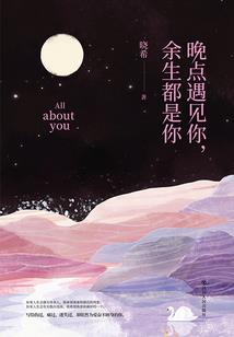 绝地求生小天的背景音乐