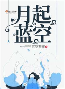 英雄第二季高清