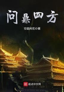 双截龙4 ps4出招表