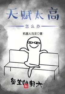 战鬼套装属性推荐
