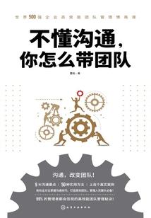 天刀造船黑羽