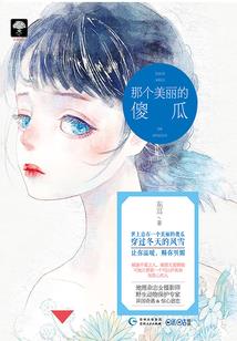 绝地求生钢板