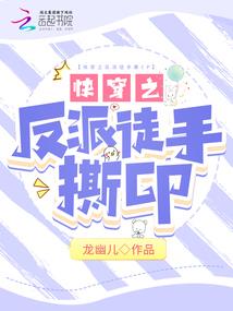 阴阳师多次