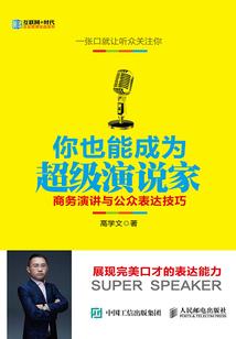 火炬之光2 mod教程