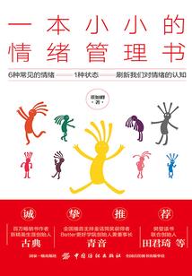 绝地求生大逃杀杀马特