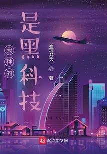 大雨在无边的荒野洛呷