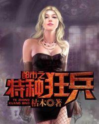 三国杀皮肤形象