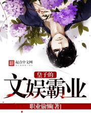 网易阴阳师id