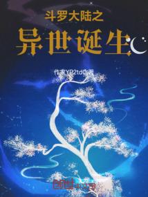 爱国英雄的故事50字