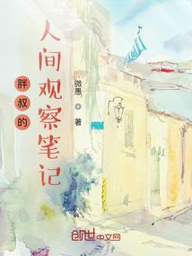 风暴英雄 暴白