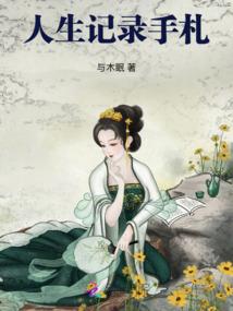 皮肤长时间痒