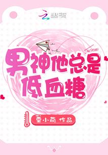 生死狙击女英雄被褥