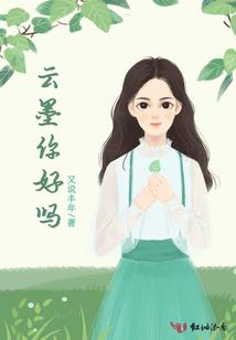 狄仁杰阴阳师全集