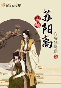 狼追羊攻略
