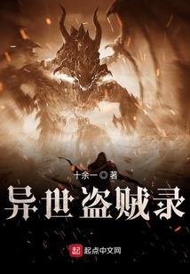 职业规划与拓展英语