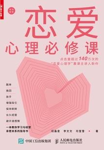 艾辰王者