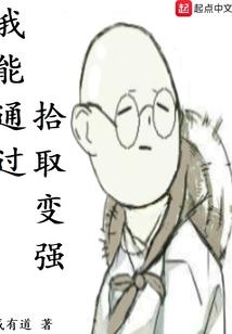 外贸员的职业目标
