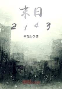 阴阳师电影团队