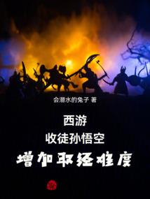 樱花樱花校园破解版