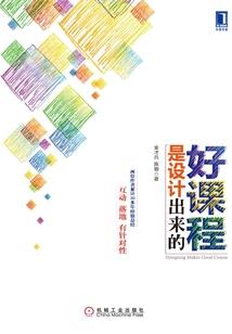 山东人烟稀少的荒野原因