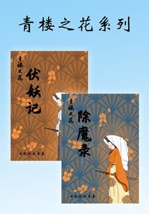 敏仙的装备搭配