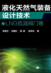 荒野屠夫背景故事英文