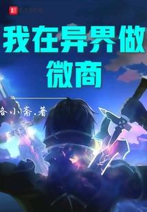 荒野乱斗贝尔失踪
