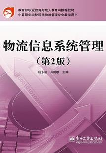 我的世界红石家具基岩