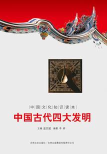 生化危机4属性修改器