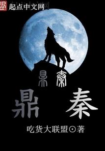 我的世界红色菜谱