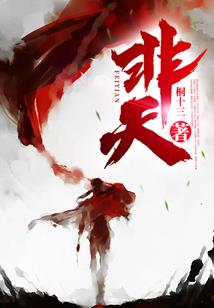 森林大战破解版