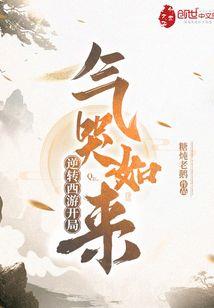 残无人道破解版