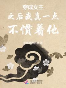 荒野丛林封面