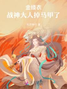 鲁班打到王者
