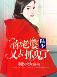 阴阳师红莲相伴