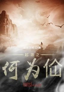 剑玄录攻略