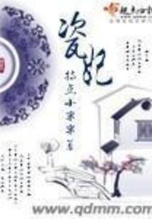 天刀弟子未归