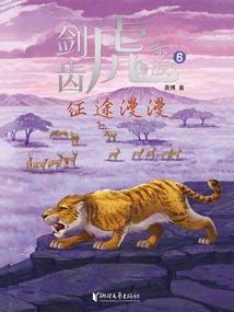 隐藏王者号