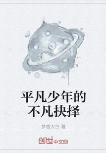 世界顶级阴阳师