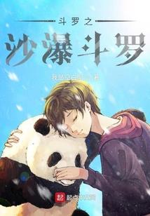 梦幻西游帮派改版