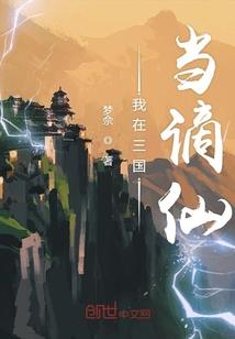 大话西游3装备作坊
