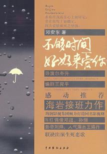 战疫英雄评语