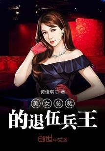 天刀经纬棋盘满级