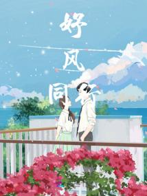男子在荒野受伤