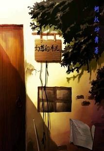 维脂膦皮肤