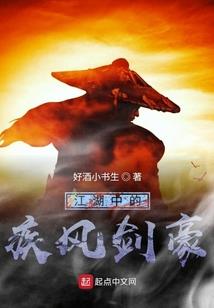 花之语游戏