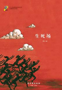 云韵在魔兽山脉的腿壁纸