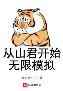 lol插眼图片设置