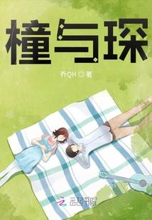 阿管的荒野求生04