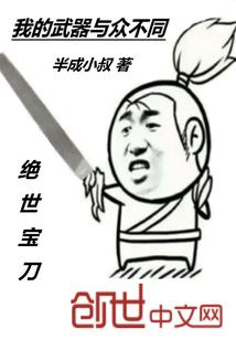 ps4单机忍者